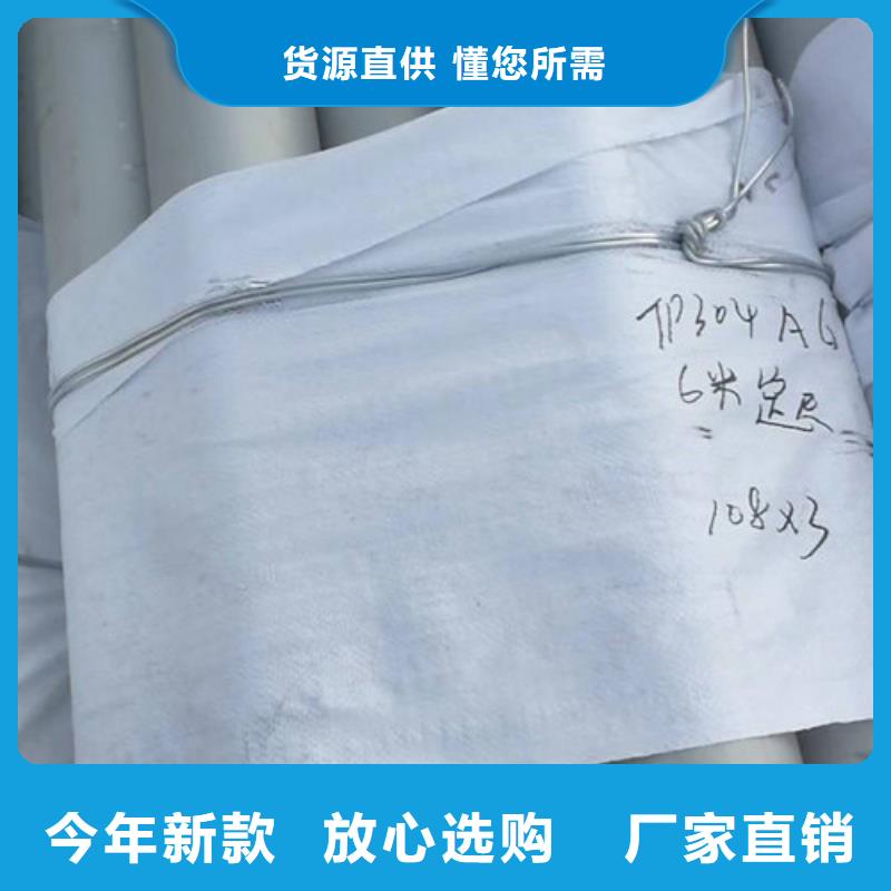 不锈钢焊管价格实惠