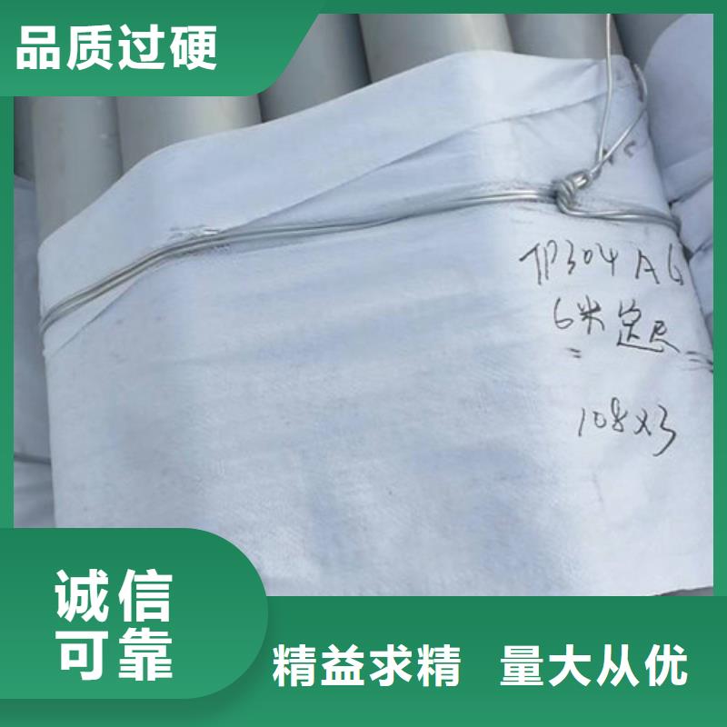 304不锈钢厚壁管公司实力雄厚800*150mm厚度一外径500*100厚度