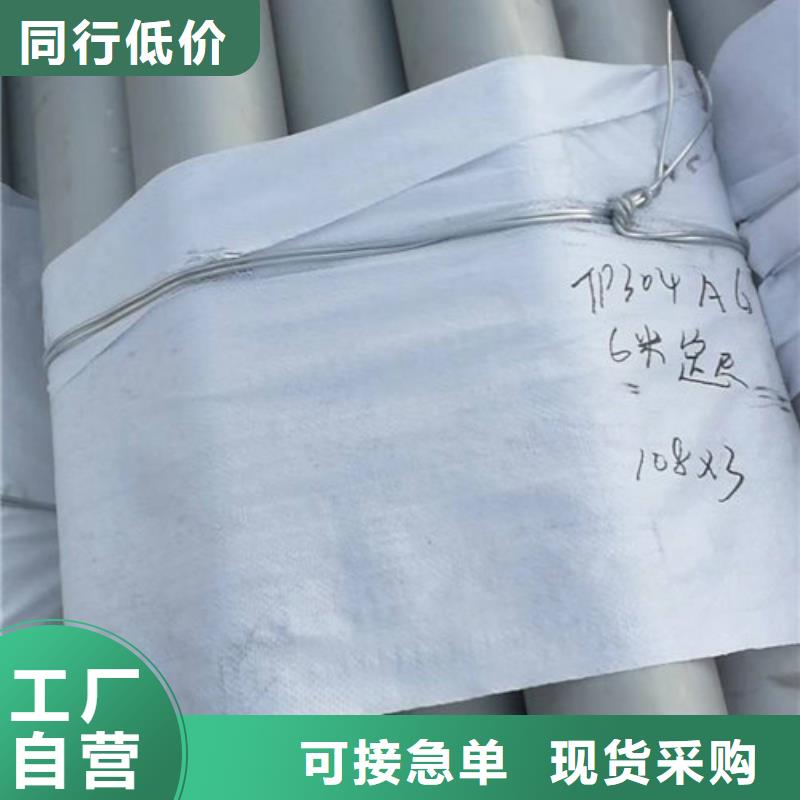 优质2205不锈钢管厂家