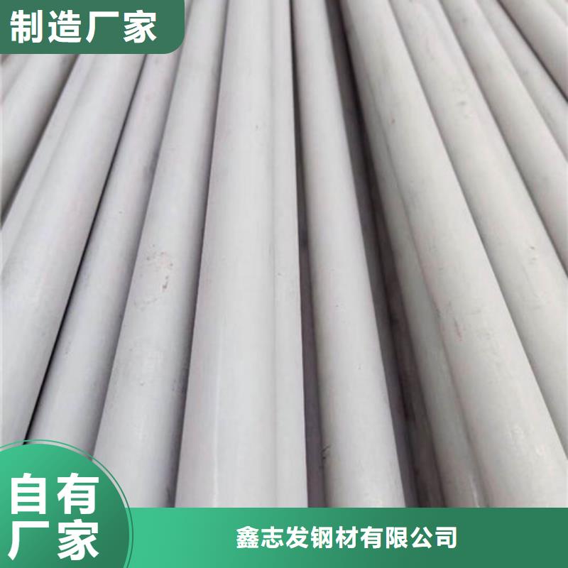 不锈钢管镜面不锈钢板厂家细节决定成败
