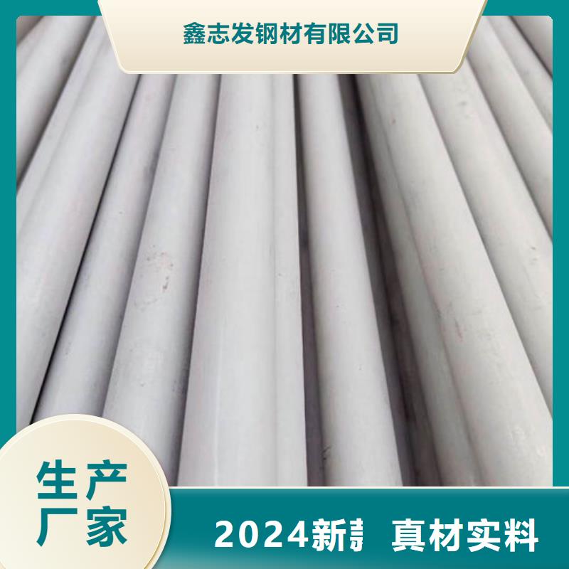 304不锈钢地质厚壁管材质好用料足600*100厚度