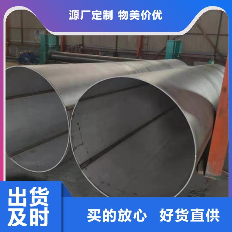 价格实惠的卫生级不锈钢管厂家