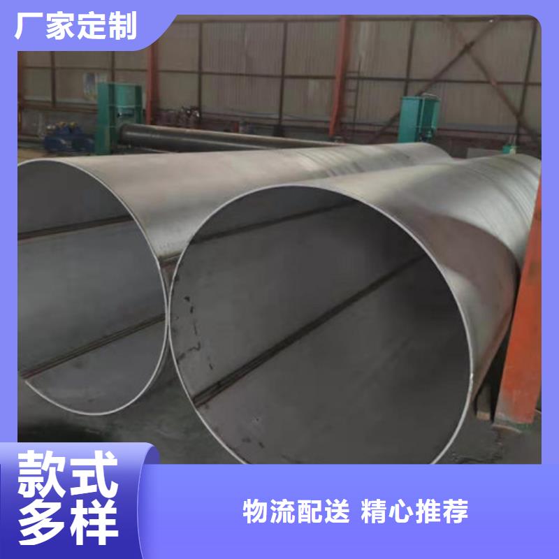 批发卫生级不锈钢管的公司