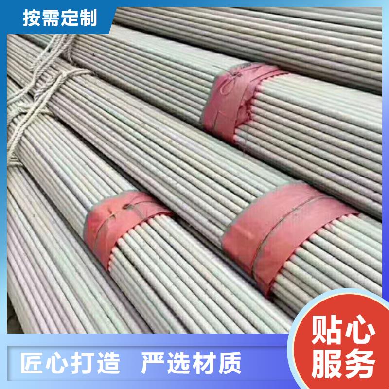 不锈钢装饰管专业服务可靠外径1000*200厚度价格