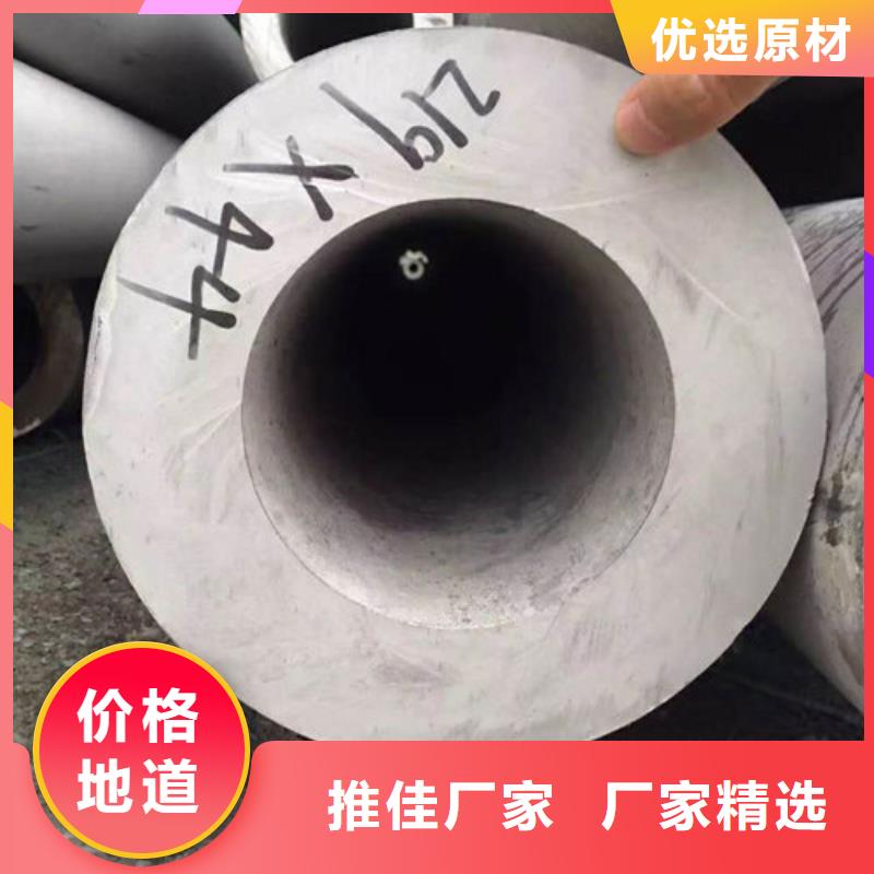 厚壁不锈钢管-多年大厂