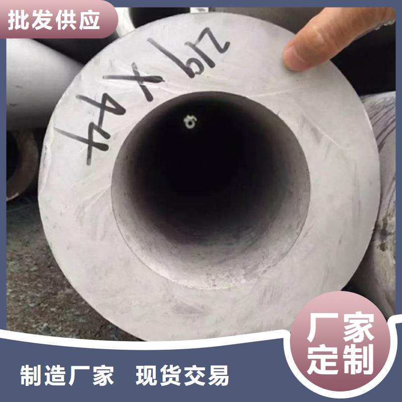 价格公道的琼海市薄壁不锈钢管厂家