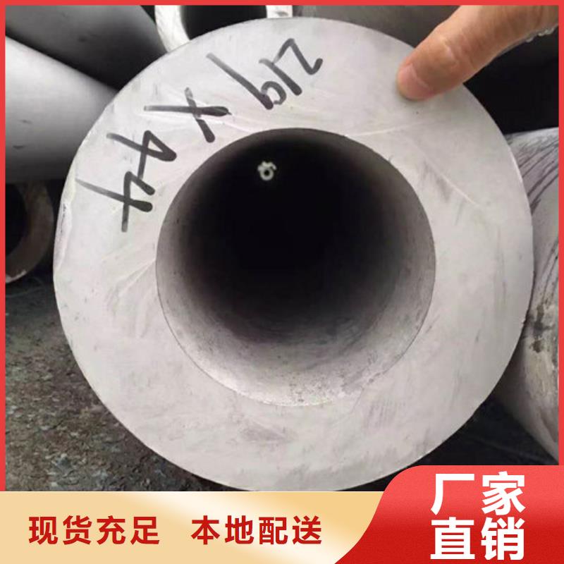 不锈钢无缝管材质好用料足304地质厚壁管单价