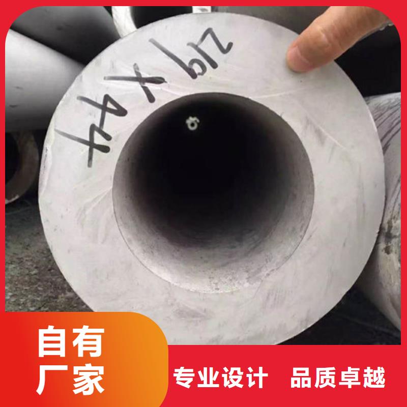 文昌市质优价廉的不锈钢无缝管生产厂家