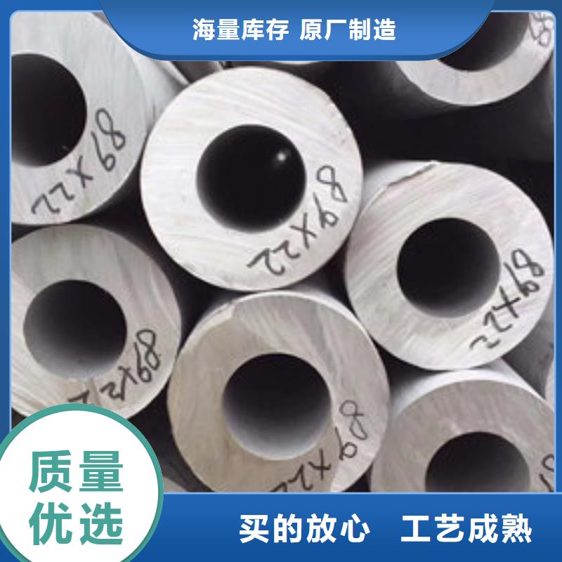 销售2205不锈钢管