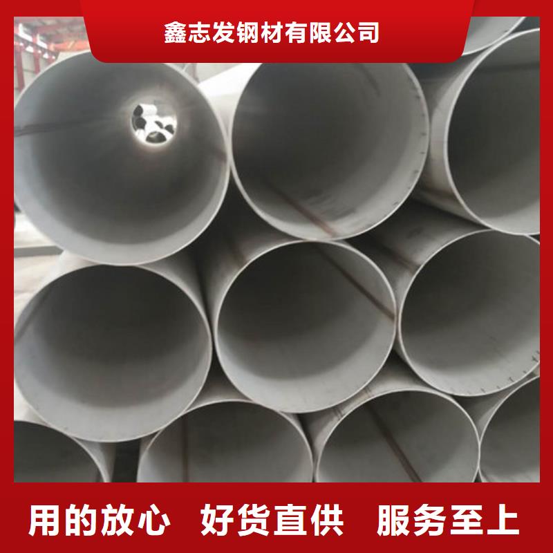 厚壁不锈钢管大厂家值得信赖