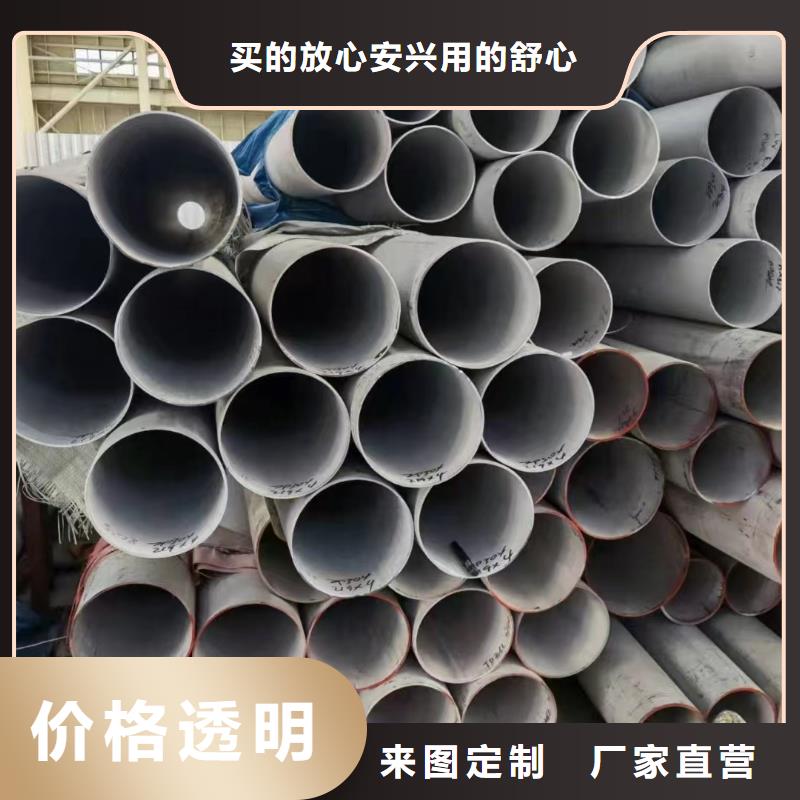 定制310S管