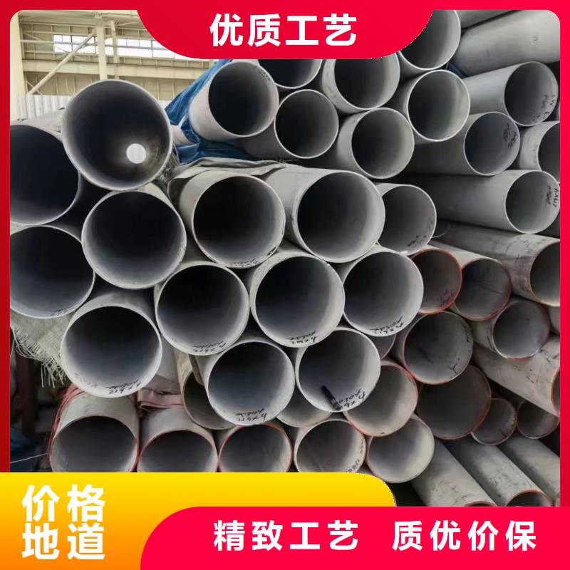 310S管老品牌高品质