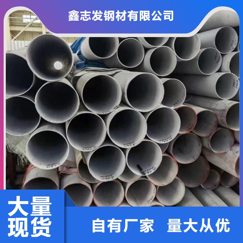 304工业管大品牌品质优