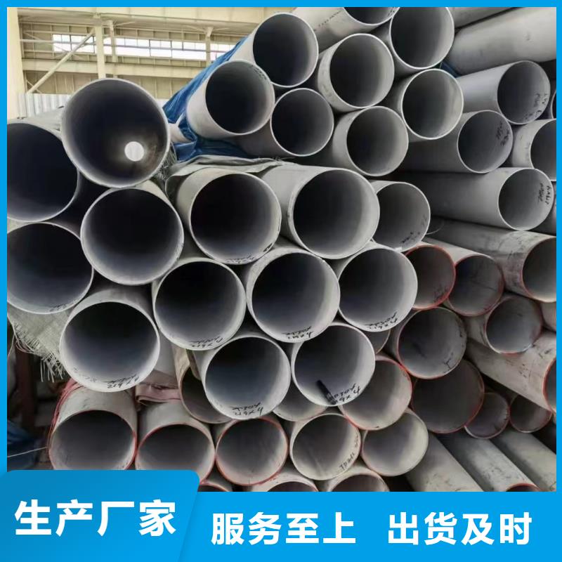 201310S316不锈钢无缝管工业管卫生管-201310S316不锈钢无缝管工业管卫生管基地