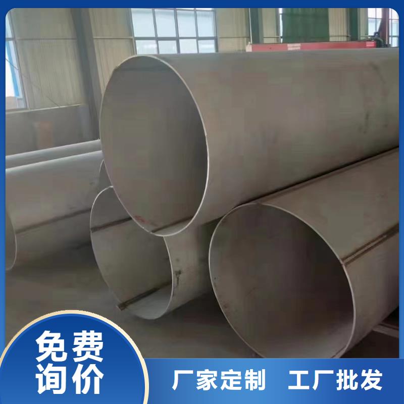 304焊管产品参数