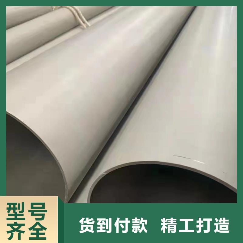 质优价廉的201直缝焊接圆管销售厂家