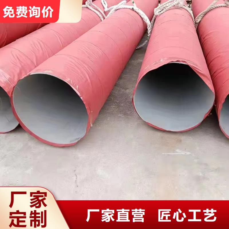 质优价廉的201直缝焊接圆管销售厂家