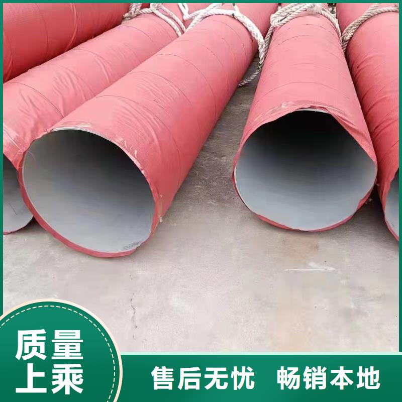 310s不锈钢无缝管支持定制-这里有您想要的