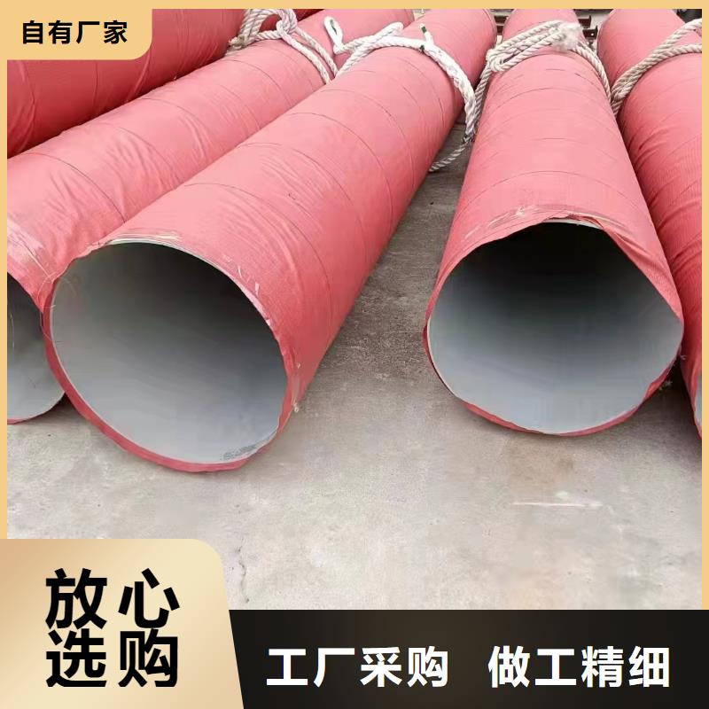 2205不锈钢白钢管放心选
