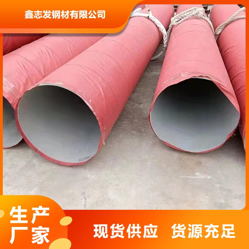 316卫生级不锈钢管实业厂家