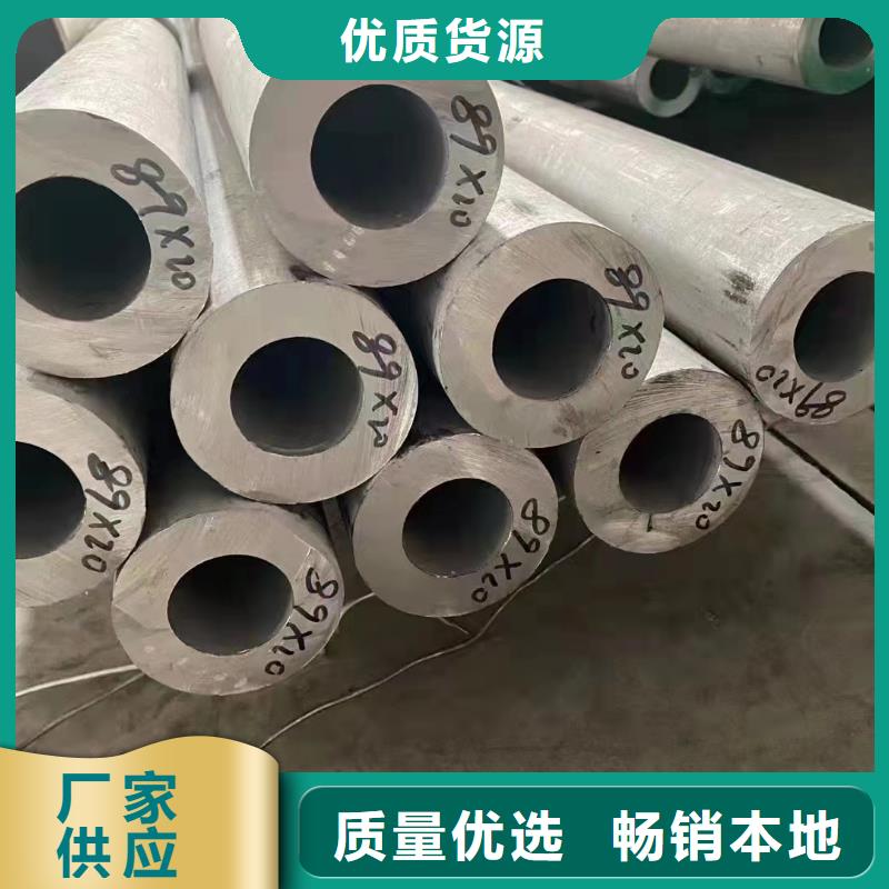 买304不锈钢无缝管-现货充足有保障