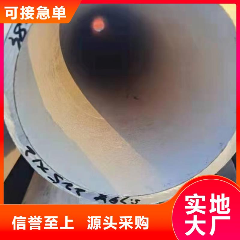 现货供应316不锈钢白钢管_诚信企业
