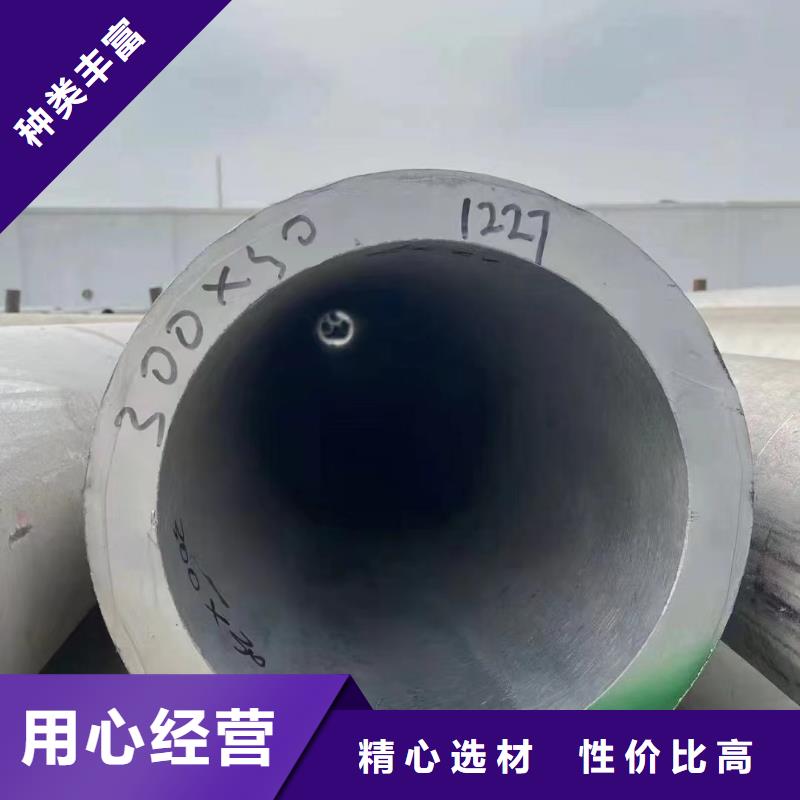 流体不锈钢无缝管-可在线咨询