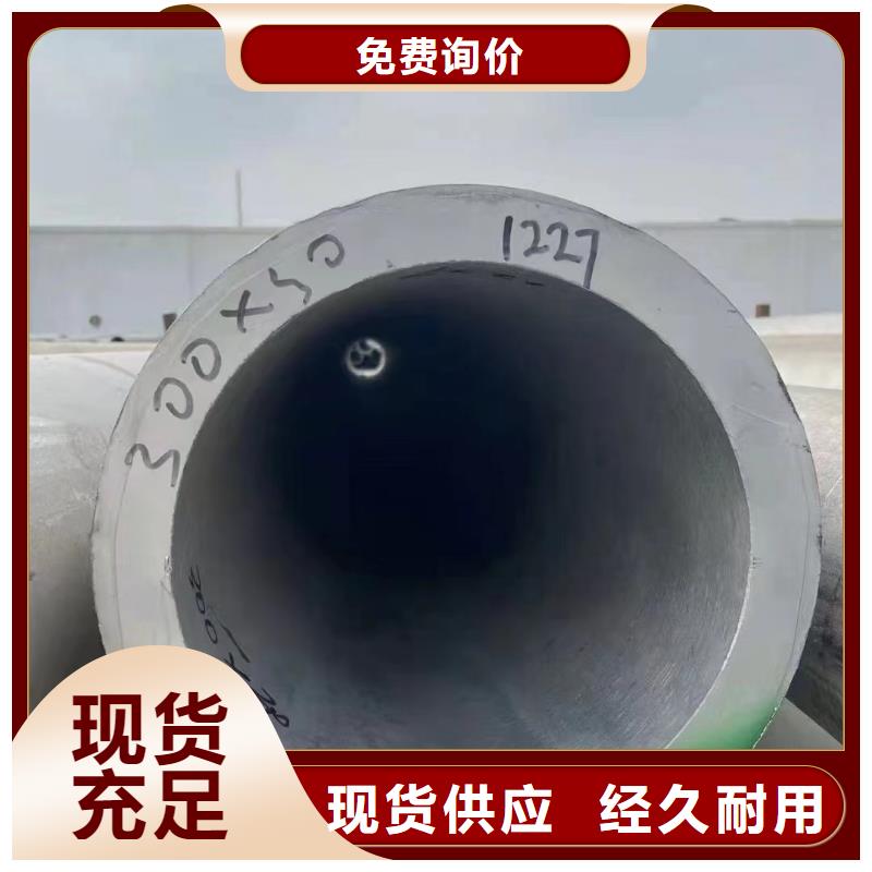 316L不锈钢管厂家行业口碑好
