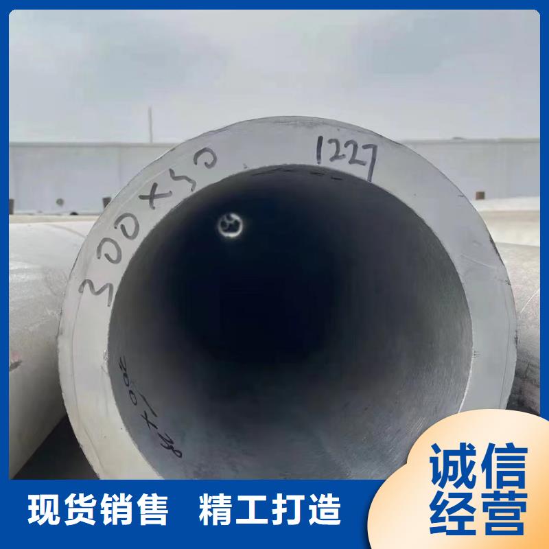 304不锈钢管经销商