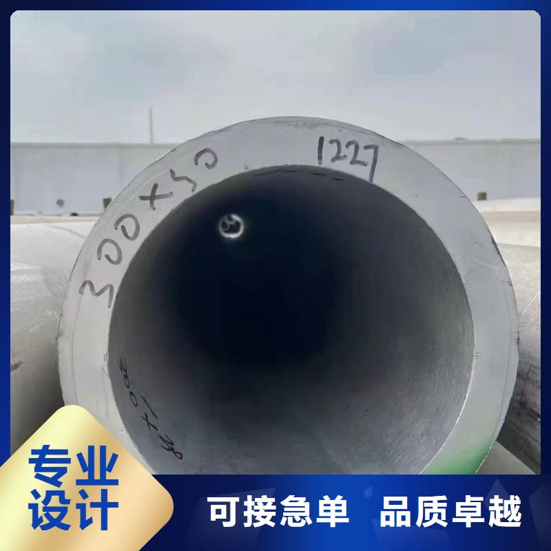 304不锈钢管工业大口径厂