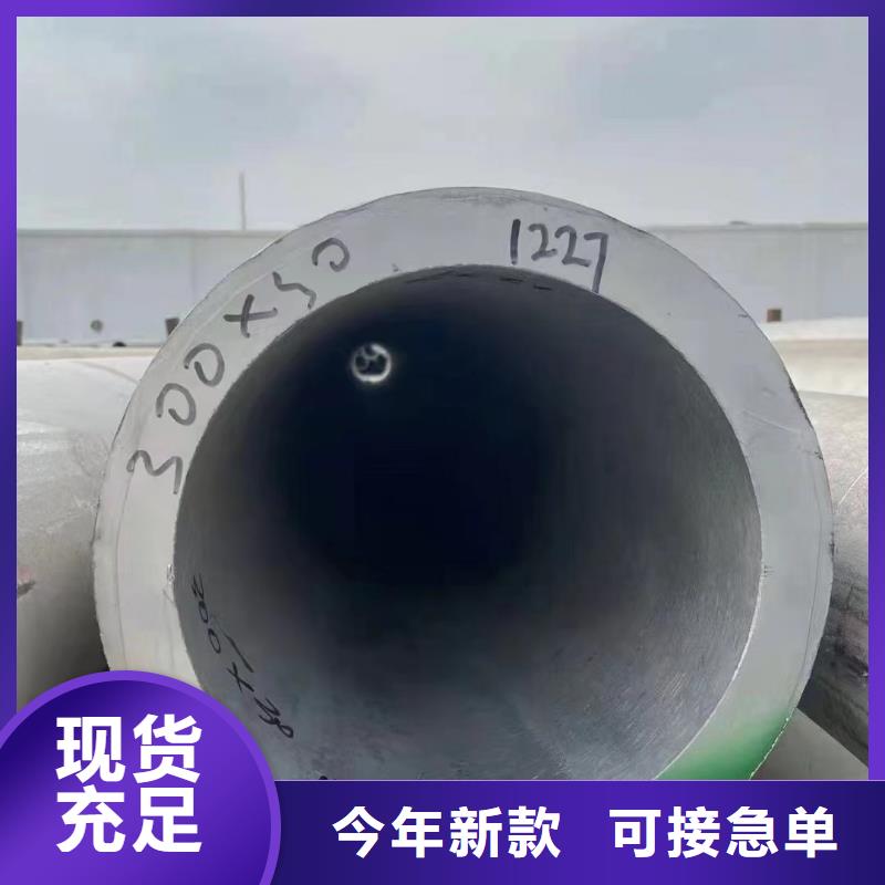 304直缝焊接圆管价格实在的厂家