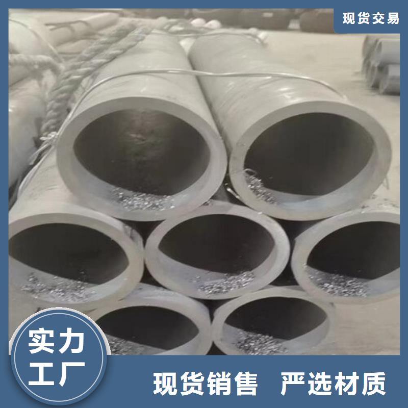 销售2205流体输送厚壁不锈钢管厂家