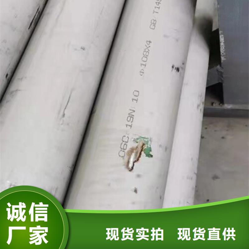 201焊管畅销全国