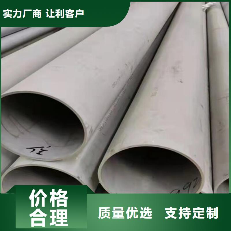 买316L不锈钢管必看-价格低