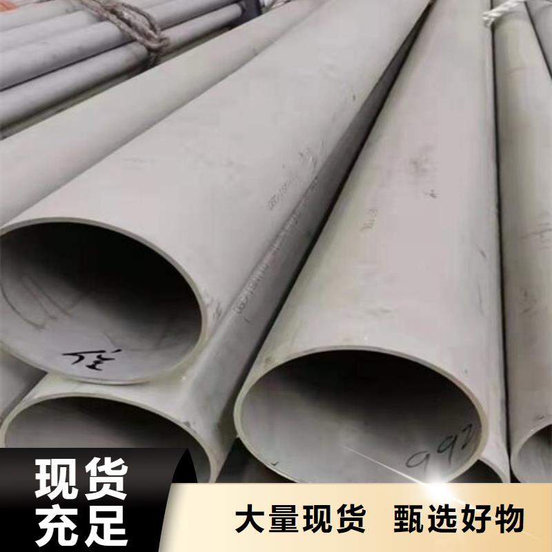 优惠的310空心薄壁不锈钢管批发商