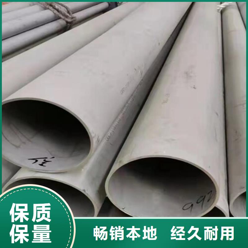 316L不锈钢管值得信赖-厂家
