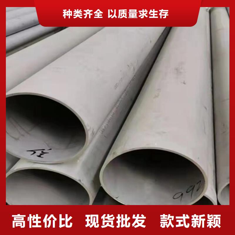 310S不锈钢无缝管厂家价格低