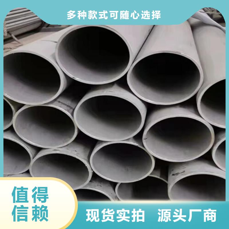 靠谱的2205不锈钢工业焊管批发商