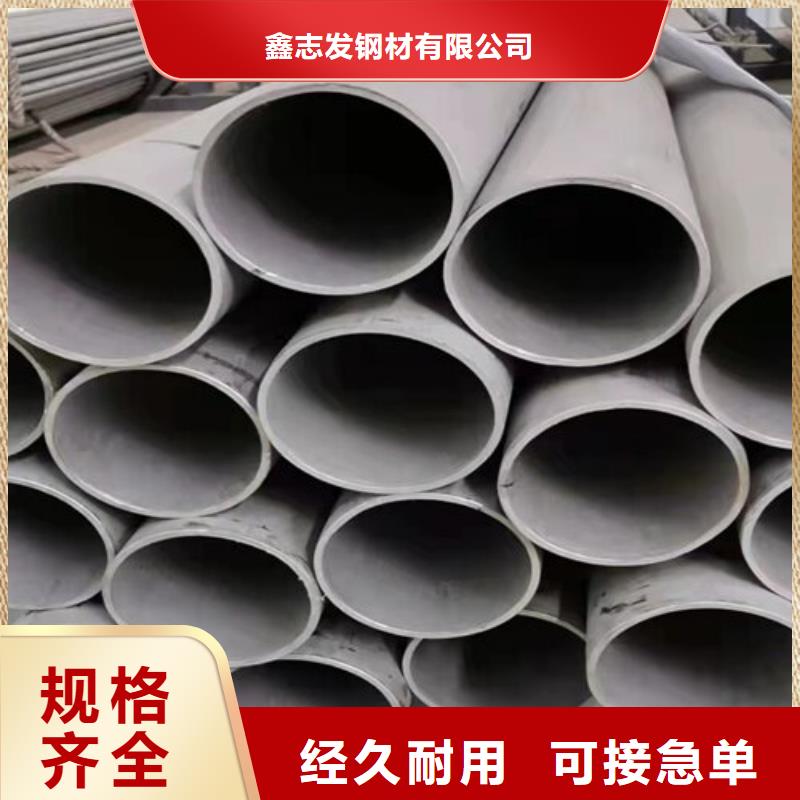 不锈钢卫生级钢管批发定制