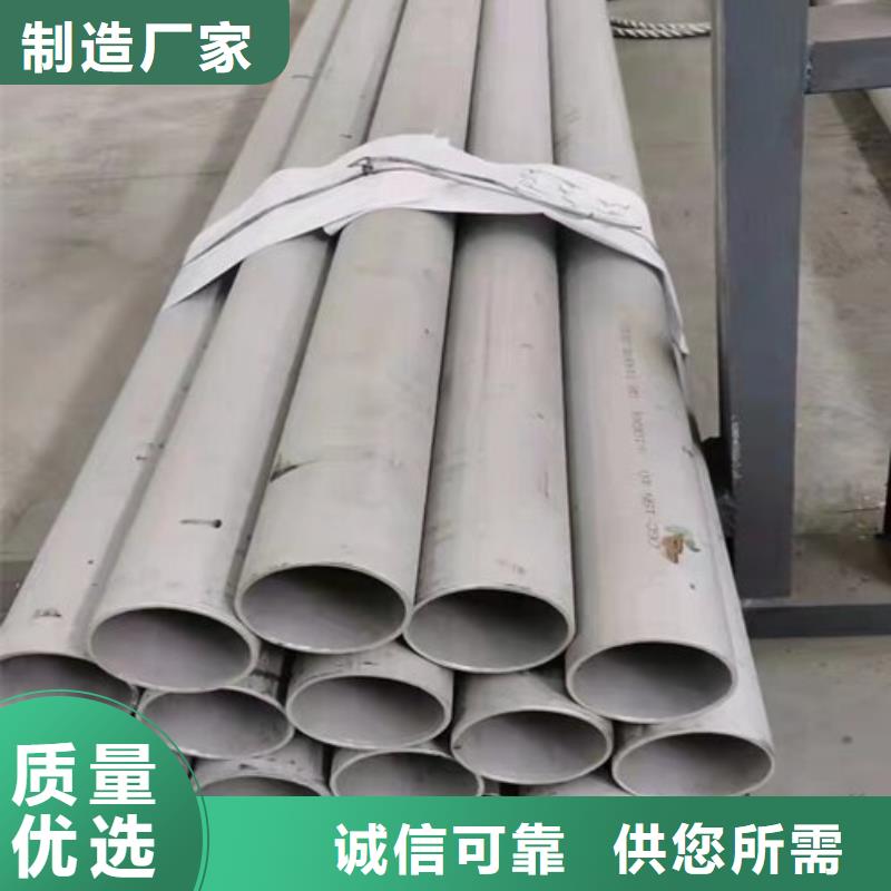 310s不锈钢板加工工厂