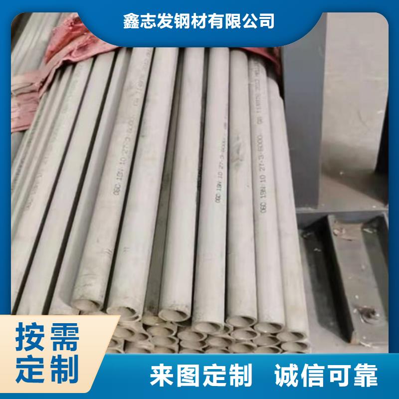 201光亮不锈钢装饰管质量优良