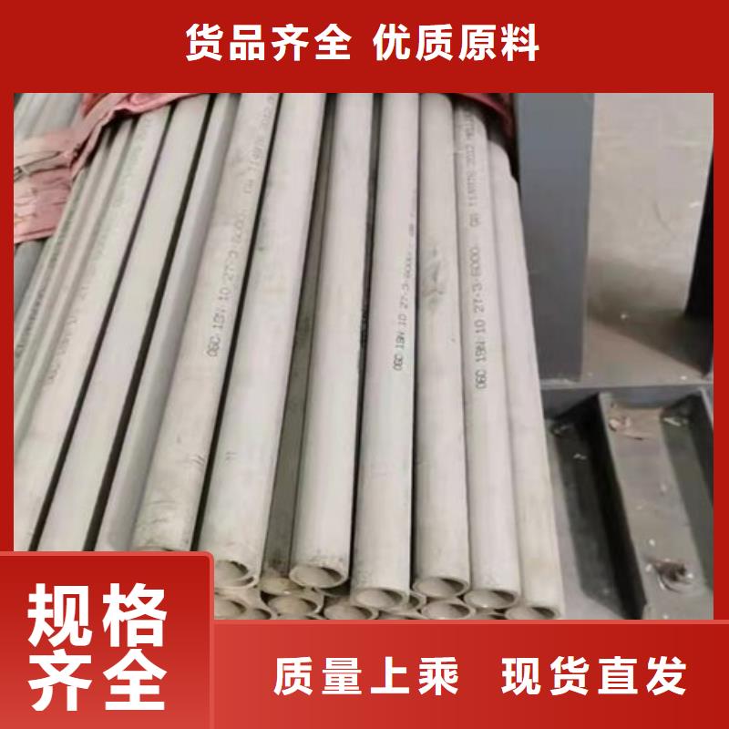304不锈钢焊管-资质齐全