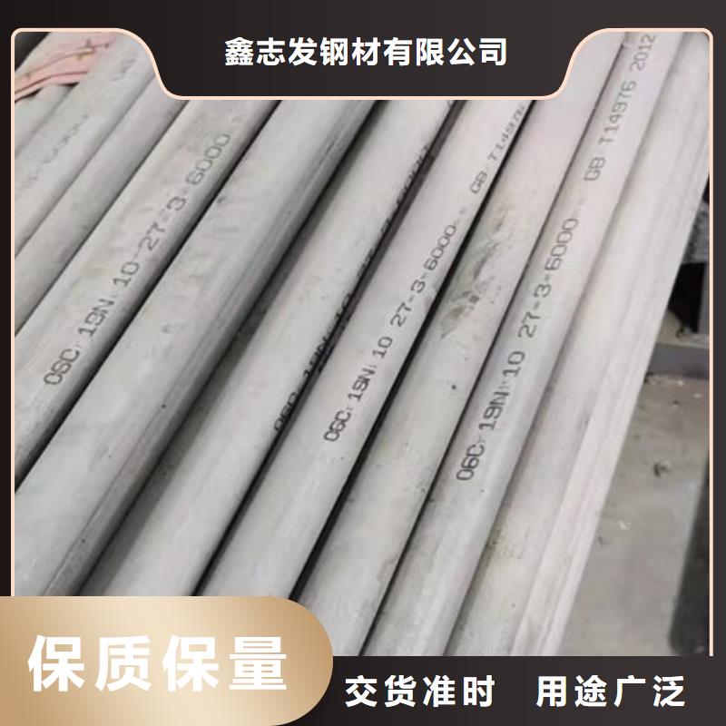 供应批发316L镜面光亮不锈钢装饰管-省心