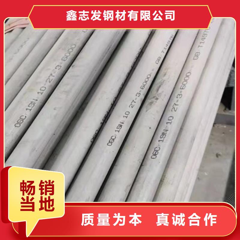 310S管老品牌高品质
