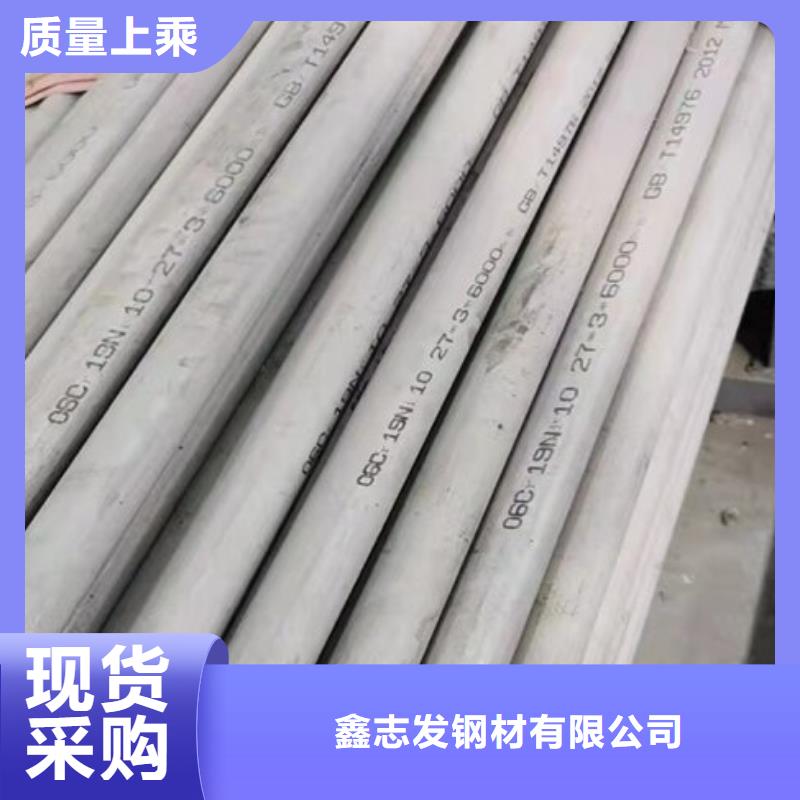 304不锈钢圆管卫生管性能可靠