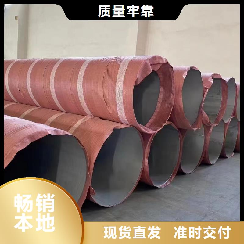钢管源头好货