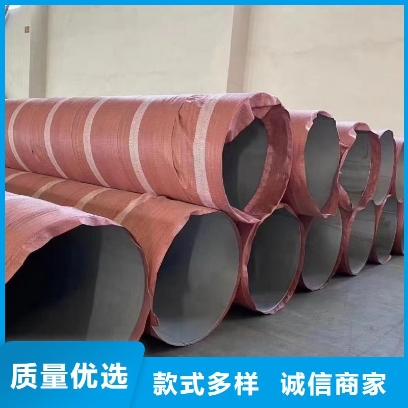 选购不锈钢大口径无缝管认准鑫志发钢材有限公司
