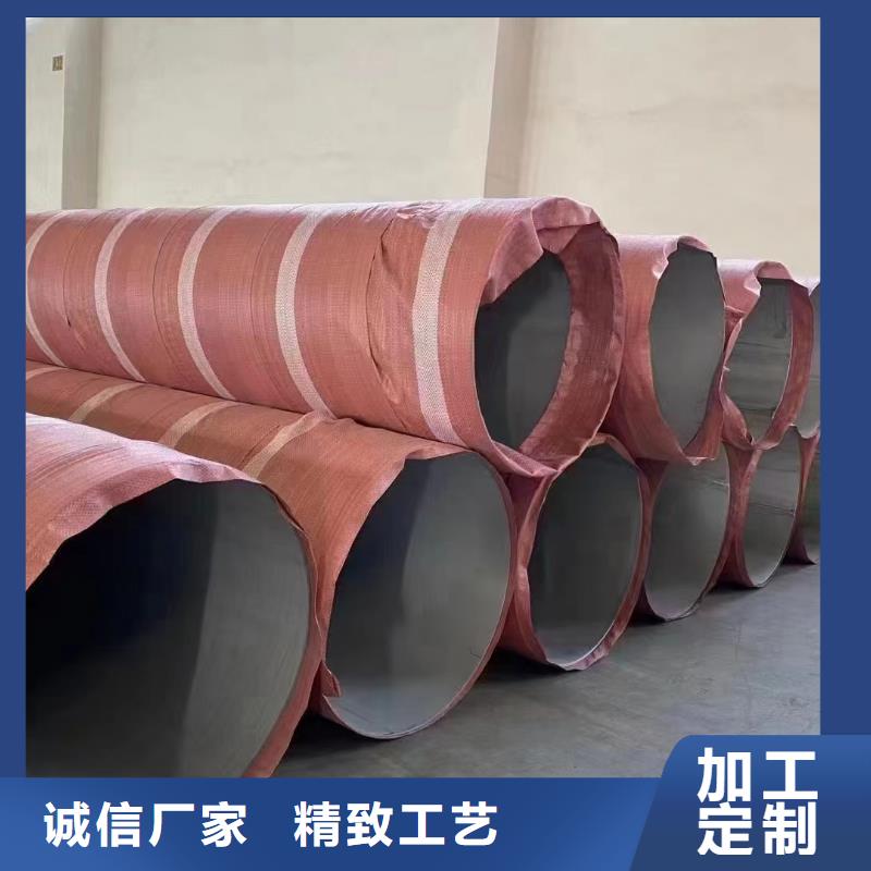 201光亮不锈钢装饰管质量优良