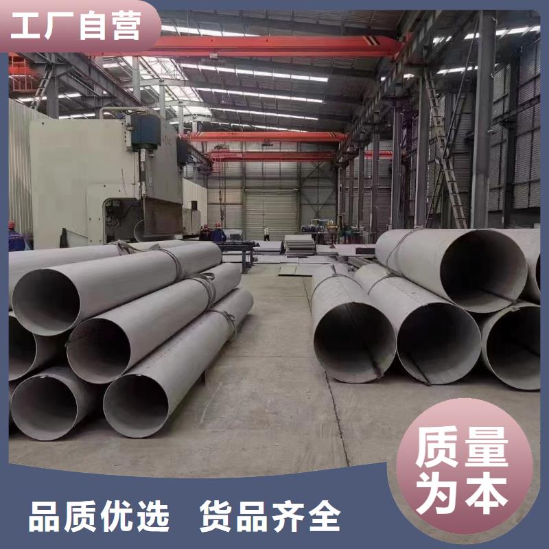 发货及时的316L大口径非标焊管销售厂家