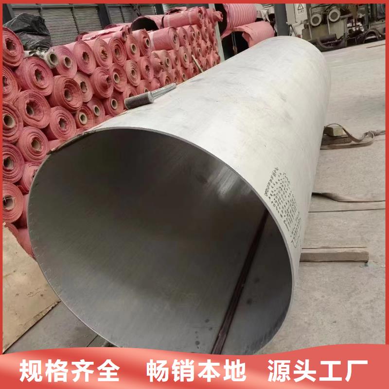 支持定制的304小口径厚壁空心钢管经销商